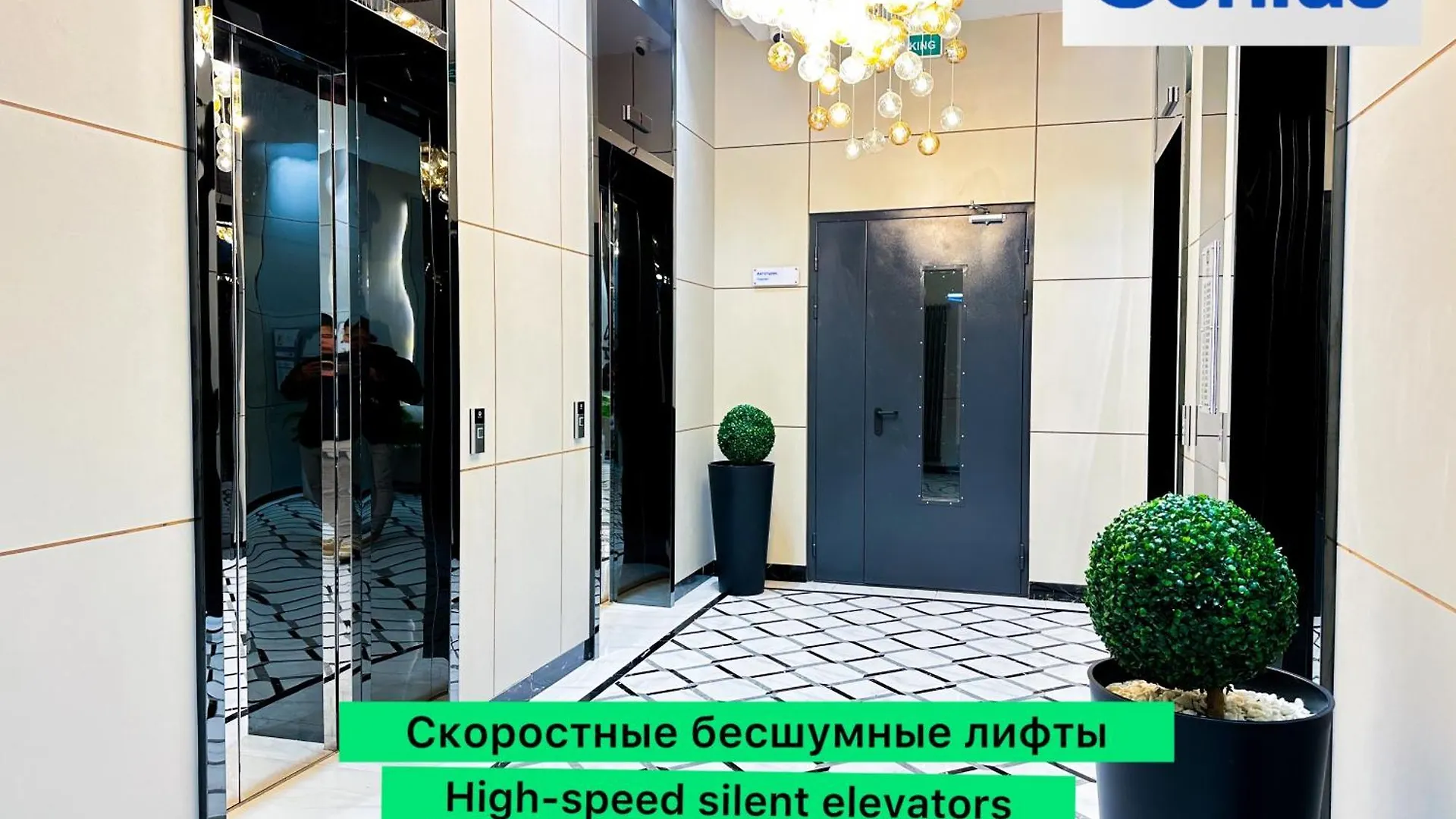 Apartment Luxe Апартаменты Уютно Рядом С Хан Шатыр Центр Города Кардиохирургия Nur-Sultan